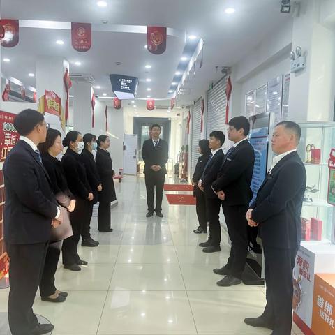 4月3日和县营业室晨会