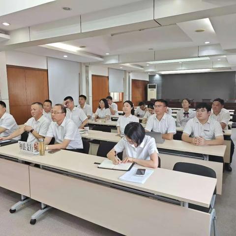 马鞍山和县支行召开2024年度年中工作会议暨学习贯彻二十届三中全会精神会议