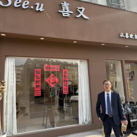 工商银行和县支行周末积极展开外拓营销活动