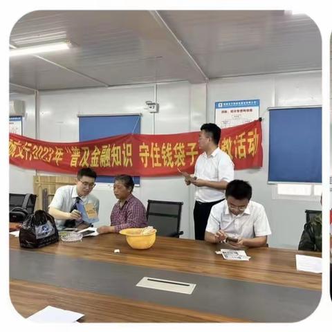 建行东城支行营业部开展“普及金融知识，守住钱袋子”宣传活动