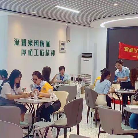 建行漳州东城支行开展“劳动者港湾”献礼教师节系列主题活动