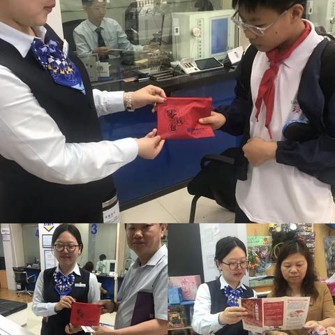 建设银行漳州东城支行开展常态化整治拒收人民币现金宣传活动