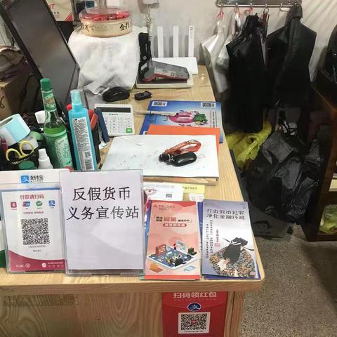 反假宣传入商户 现金服务更贴心