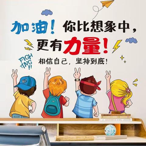 【全环境立德树人】兖矿第一小学心理健康第一课———热辣滚烫“心”学期