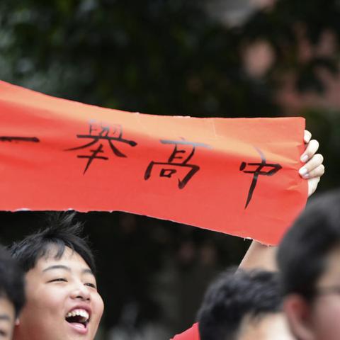 风雨同舟出师捷，鸿鹄少年顶峰见——南宁市银海三雅学校2023届学子参加中考