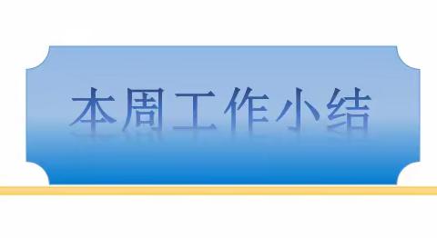 即墨区人民法院管理处一周工作回头看（7.9)