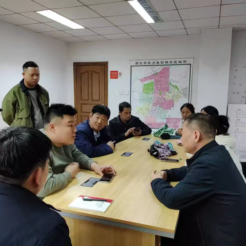 “规范赋能，乐享舒心”杨家社区召开活动室规范管理协商会议 ‍