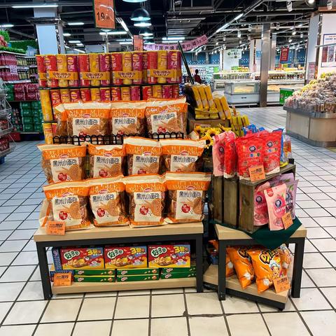 汉东店休闲区15 档邮报陈列图片
