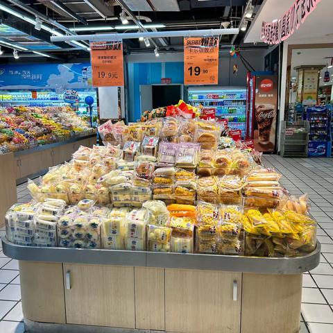 汉东店 休闲食品课18 档邮报陈列图片