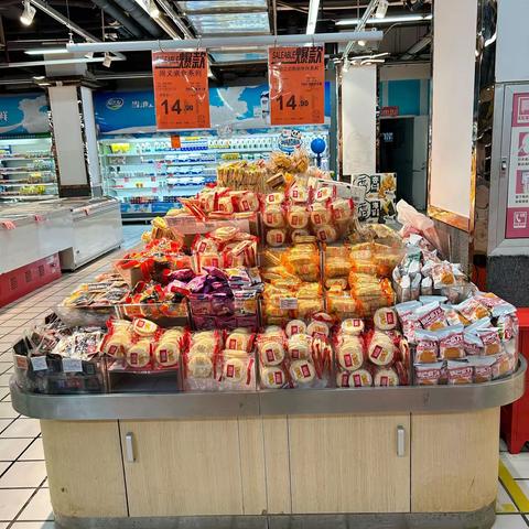汉东店休闲区19 档邮报陈列
