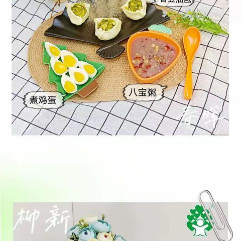 靠近春天，尽情可爱！