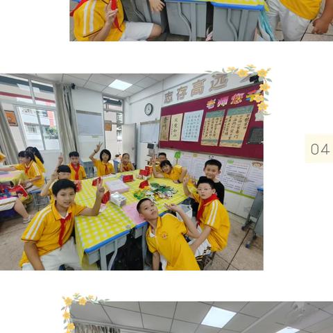 迎中秋，庆国庆---晋江市实验小学510中队博饼活动