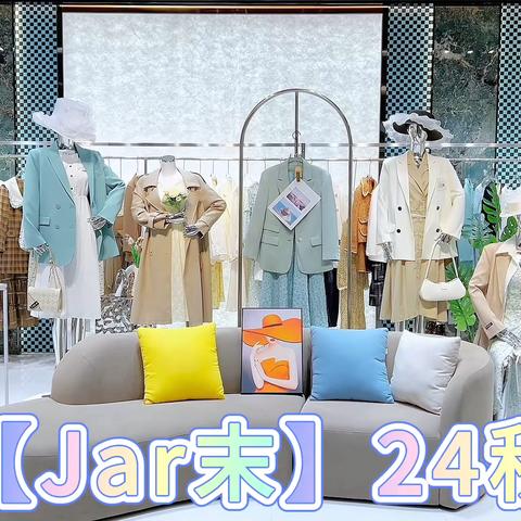 2️⃣9️⃣.9元王炸品牌【Jar末】25春[玫瑰][玫瑰]西服连衣裙系列、100全大件[爱心] 隽末