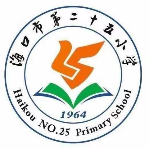 海口25小特色课后服务课程—学习英语自然拼读4