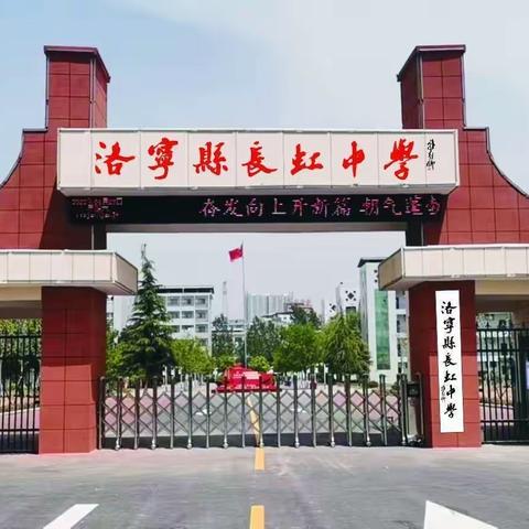 携手前行 共赴美好 ——长虹中学小学语文教师参加暑期教研论坛纪实