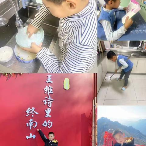 缤纷寒假，快乐五育——羊村庙小学三年级寒假五育作业展示