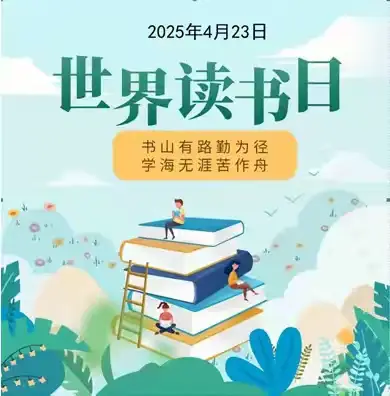 书香润童心，阅读伴成长——羊村庙小学三年级开展阅读系列活动