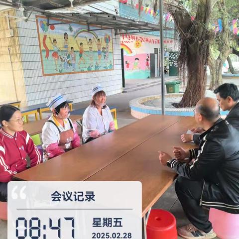 石盘小学幼儿园食堂食品安全培训