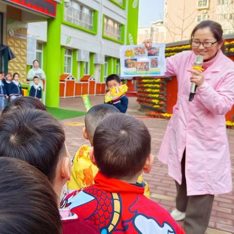 食品安全我知道——大二班主题晨会