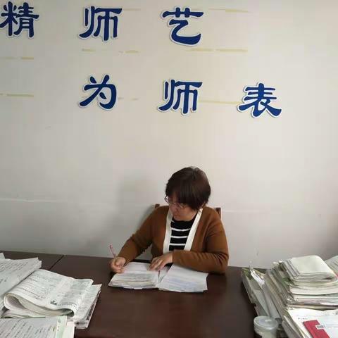 名师在行动之邱县小学语文名师工作室“勤勤恳恳研教学，兢兢业业育桃李”