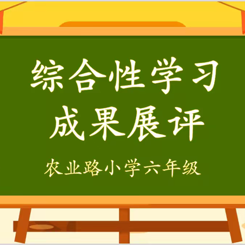 播种，收获的季节！