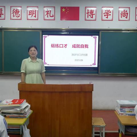 新学期开团仪式及纳新活动