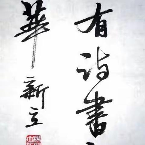 红色经典朗诵会