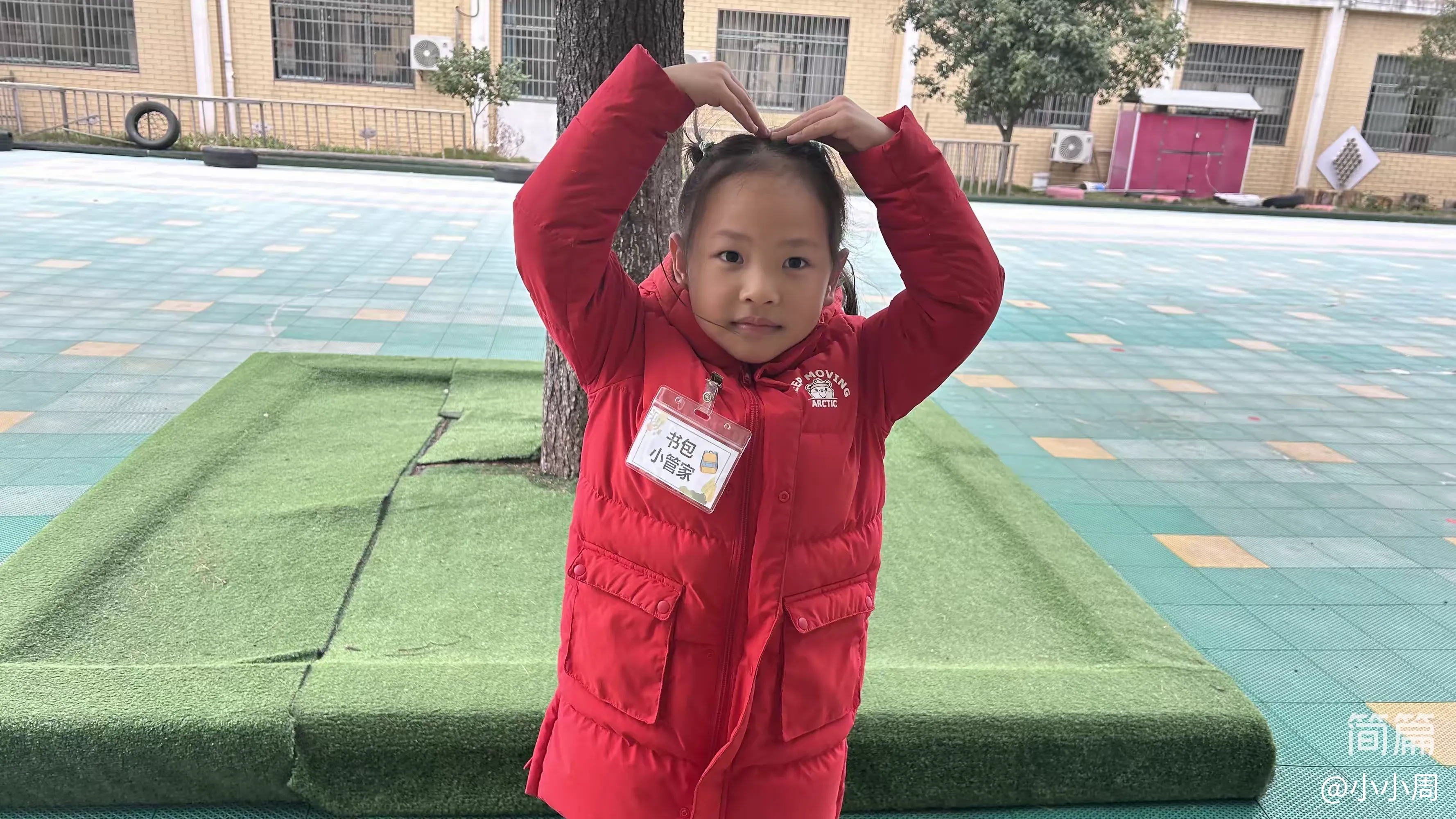 简篇-🌈让爱❤️吹进长岭幼儿园大一班