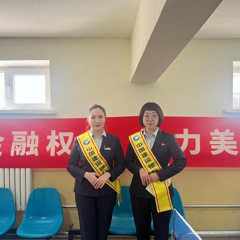 3·15消费者权益日吐鲁番分行托克逊支行走进社区开展适老金融宣传活动