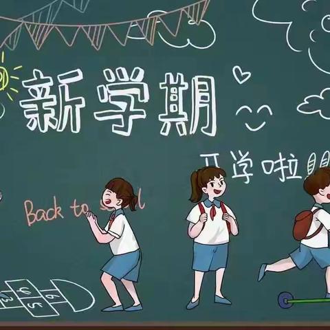 开笔启智育新苗  树人文化润童心——大坝沟小学一年级入学礼活动