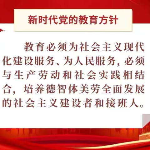 月满中秋“悦”享童年 ——大坝沟小学中秋节德育实践主题活动