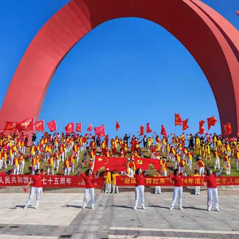 “喜迎国庆  舞动滨海”滨海县广场舞协会进社区活动（渠北片）