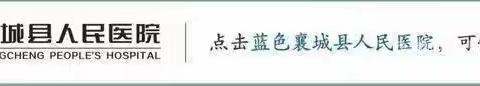 10月12日——世界关节炎日：带你认识关节炎，守护关节！