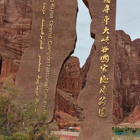 好友相约打卡走进美丽新疆南北疆