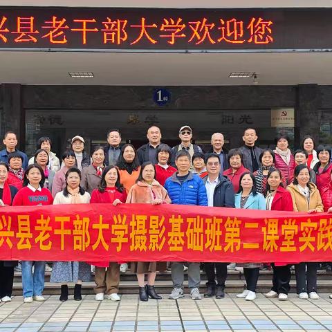 腊月梅花开~芳华暗香来 新兴县老干部大学摄影基础班户外活动