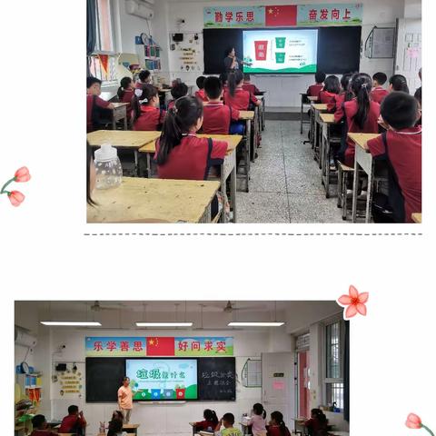 垃圾分类,从我做起                           北阳中心小学垃圾分类主题活动