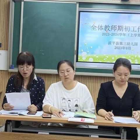 筑牢安全防线 共建平安幼儿园——滦平县第三幼儿园安全教育活动记实