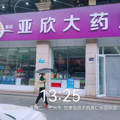 亚欣大药房仁恒国际店 慈母绘画大赛——邀请函