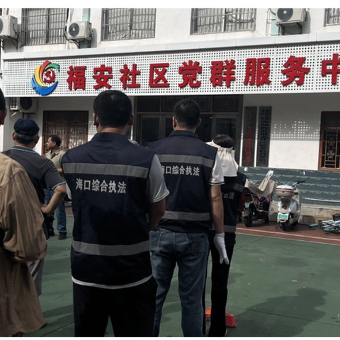 携手共筑“防蚊网”，齐心守护健康城——海口市综合行政执法局文化市场行政执法支队开展夏季蚊媒传染病防控行动