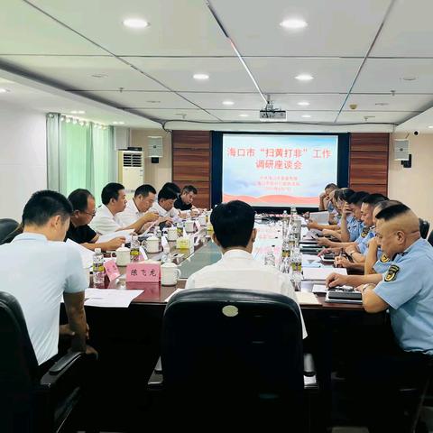 市委宣传部调研指导 市综合行政局文化市场行政执法支队蓄力推进“扫黄打非”工作