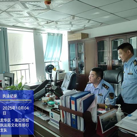 全力开展应对21号台风·麦德姆防范工作——10月4日工作动态