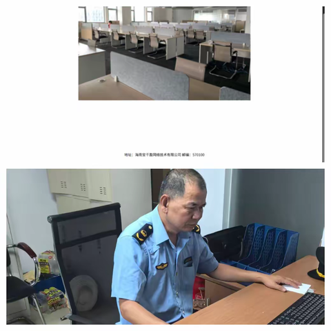 全力应对台风“麦德姆” 保障人民群众生命财产安全——10月5日工作动态