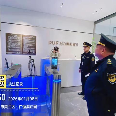 海口市综合行政执法局文化市场行政执法支队开展泳池场馆安全整改“回头看”