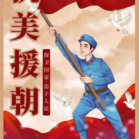 “缅怀革命先烈   担当时代精神”尹岗镇教育集团大庄小学升旗仪式