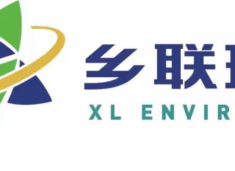 【乡联环境】花岗项目—稳步提高环境卫生质量