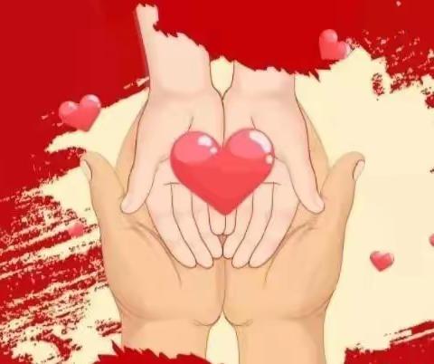 “义”路同行  为爱护航———❤️致新山小学2301班最美家长义工