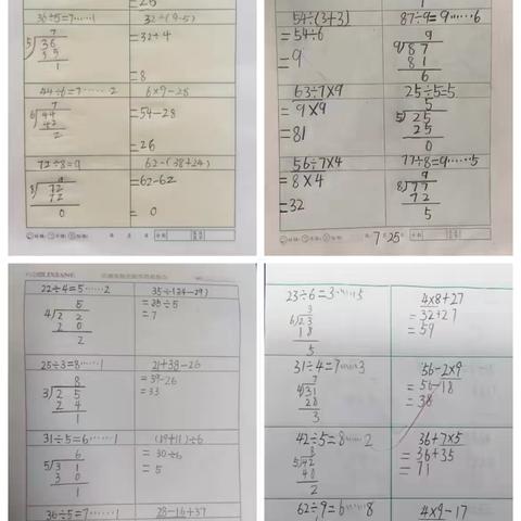 缤纷假期  “暑”我最棒——迎宾路小学朱庄子校区二4班暑期纪实