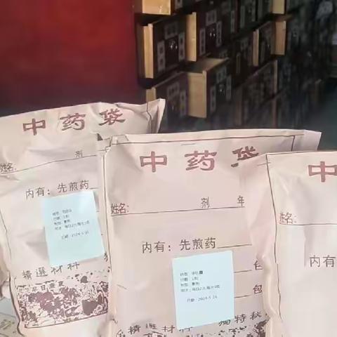 一个糖尿病中药秘方