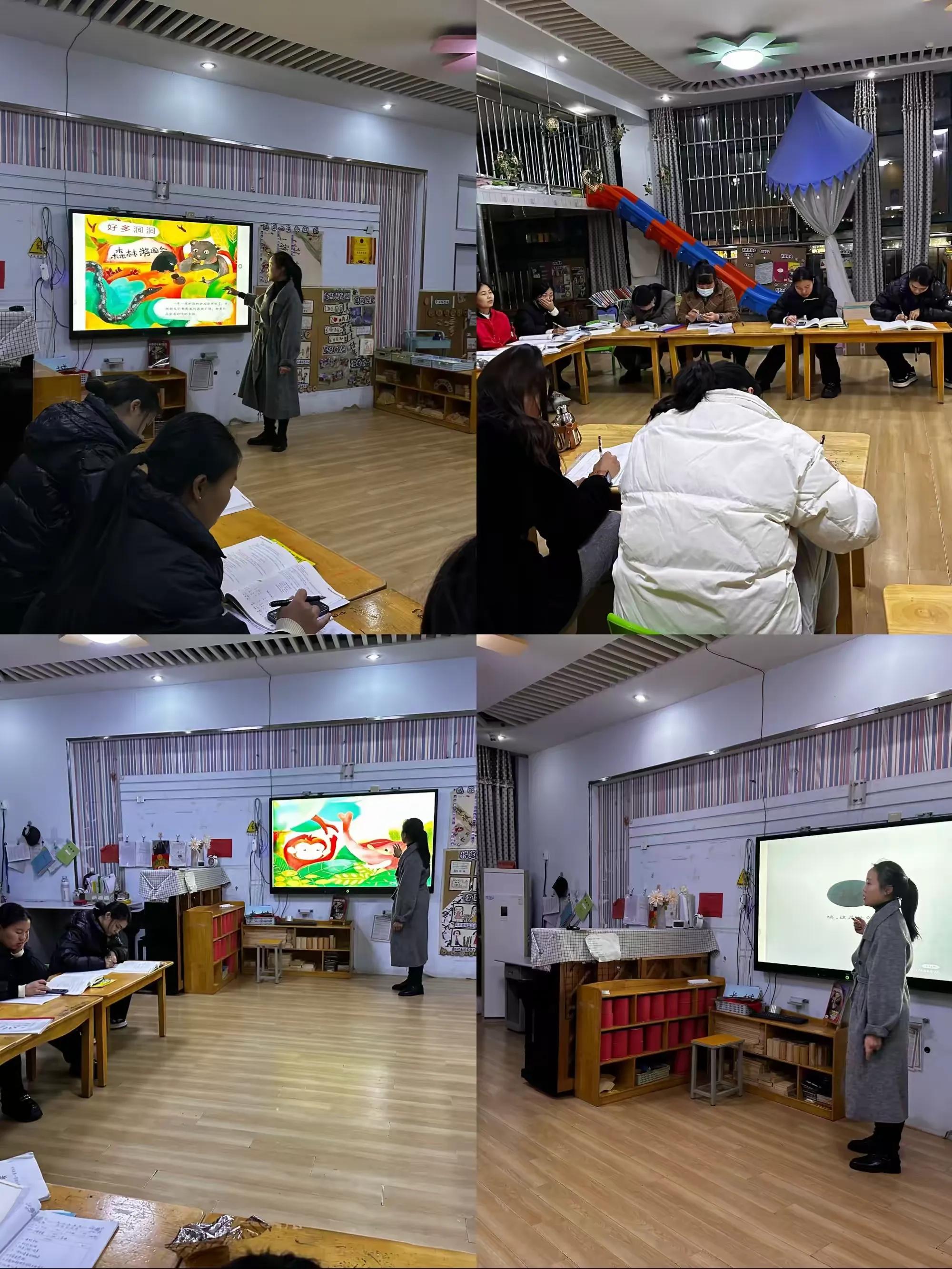 简篇-时间:11月16日
地点:大3班
参加人:小班组教师
内容:第十二周集体备课