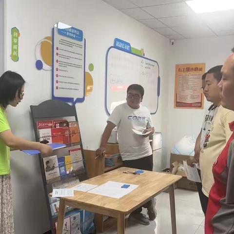 社区微课堂—“快递小哥”职业技能培训